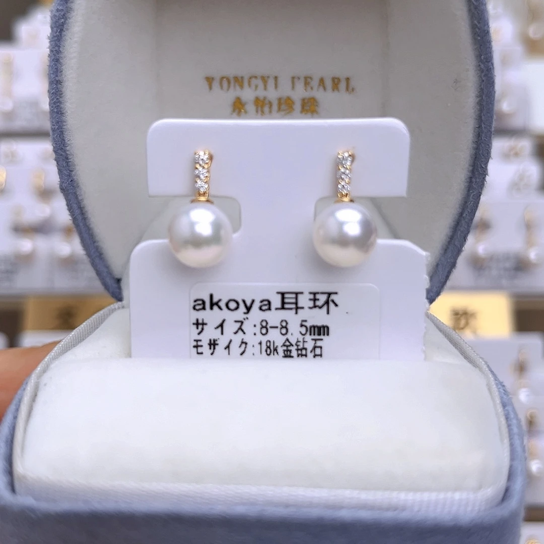 耳饰18K金镶嵌海水珍珠