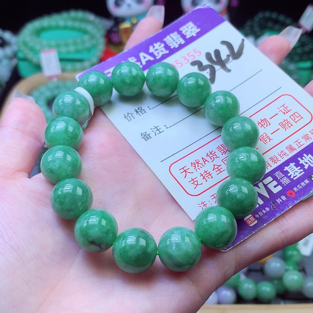 毛衣链未镶嵌翡翠12+