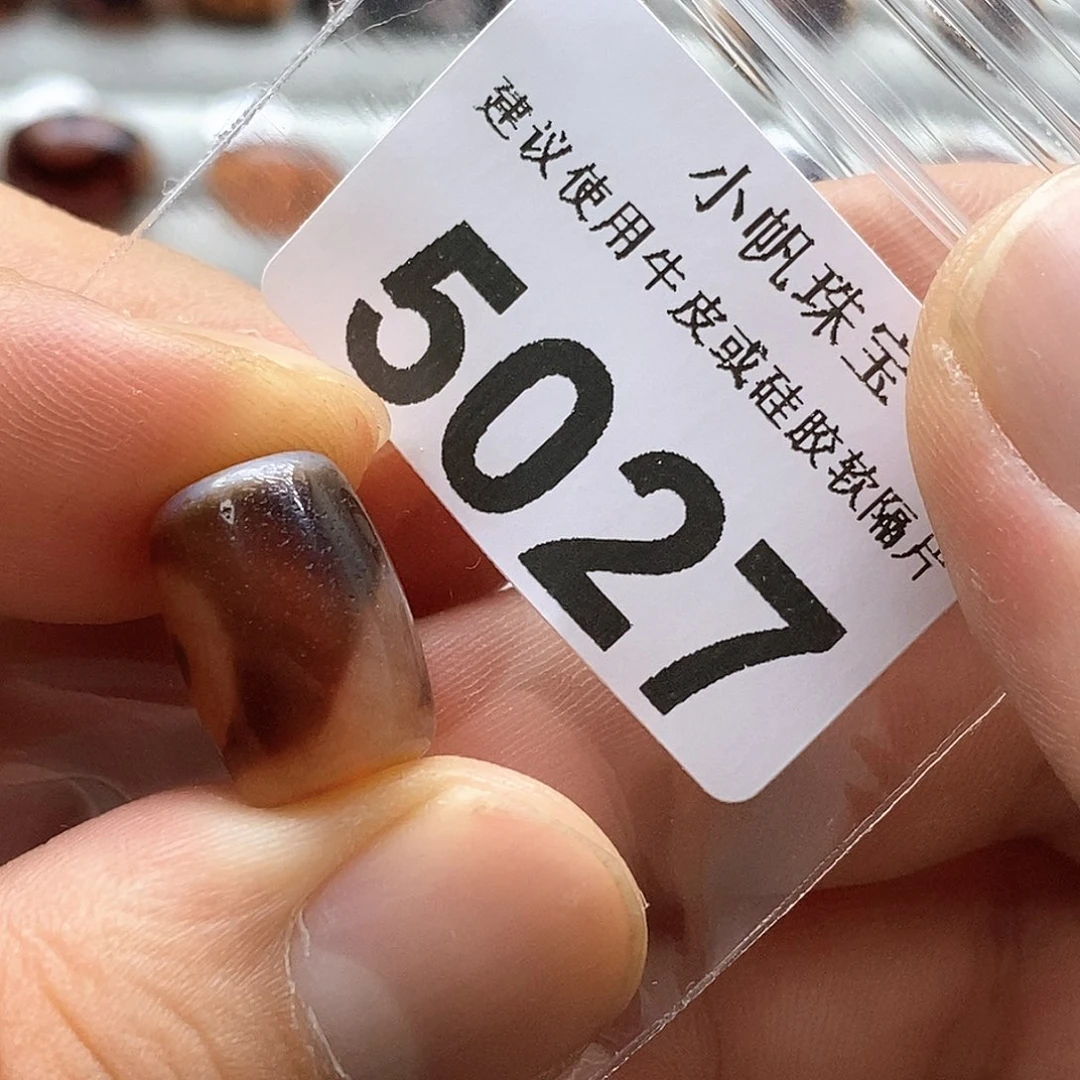 玛瑙/玉髓玛瑙5027未镶嵌