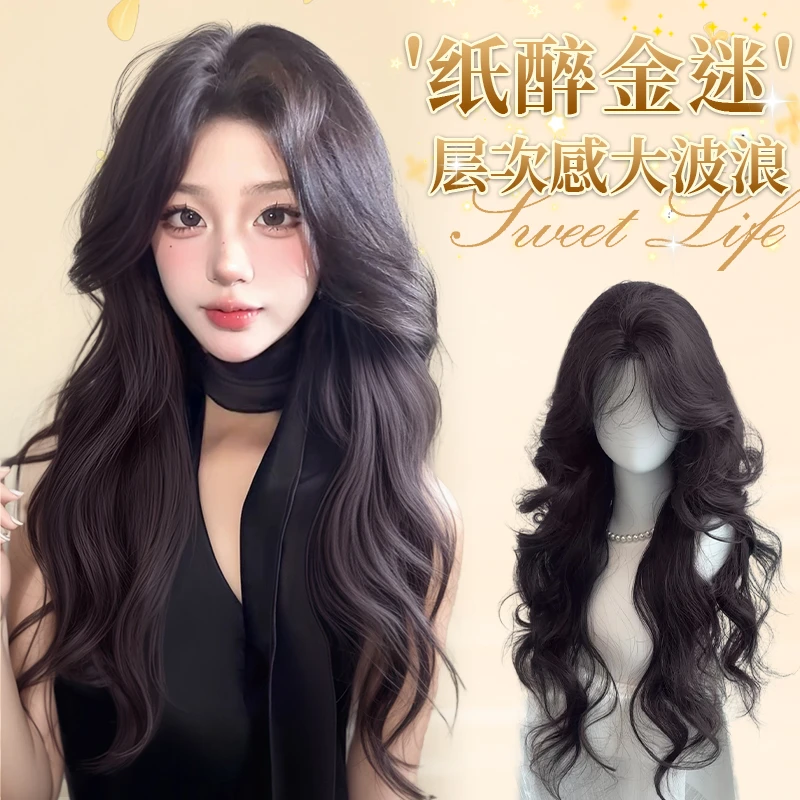 【纸醉金迷】美宿假发大卷韩系长卷发气质大波浪韩系假发女款全头套