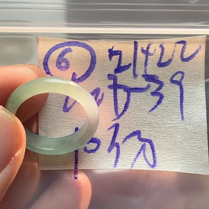 定制翡翠未镶嵌明天
