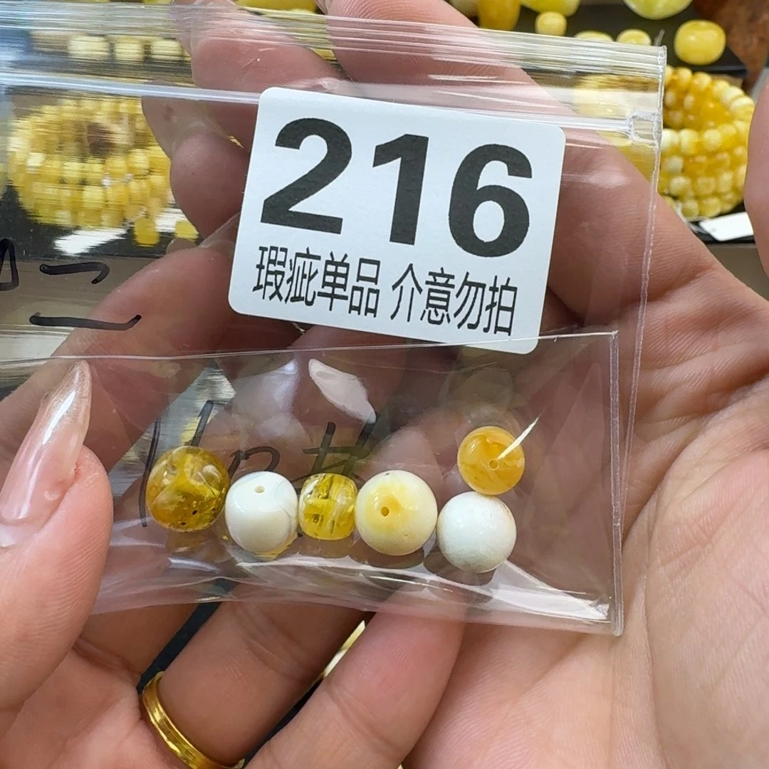 琥珀裸石未镶嵌十*