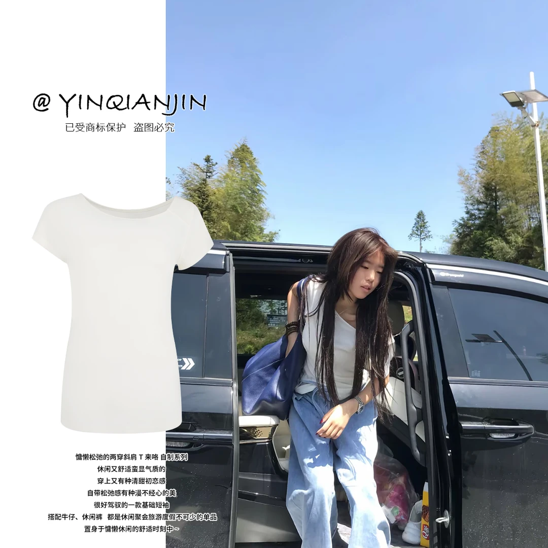 尹千金【漫不经心HD】小众斜肩设计贴合身姿清爽自在夏日T恤S256136