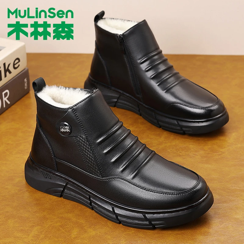 木林森棉鞋男款冬季真皮羊毛高帮户外男鞋厚底防水防滑保暖雪地靴
