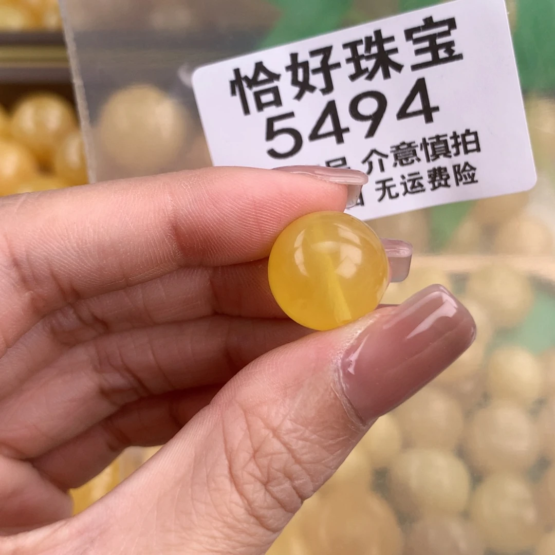 蜜蜡未镶嵌珠宝奇石15.2