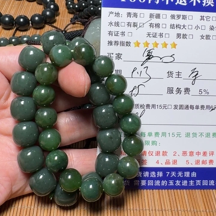 舞***哥未镶嵌和田玉挂件