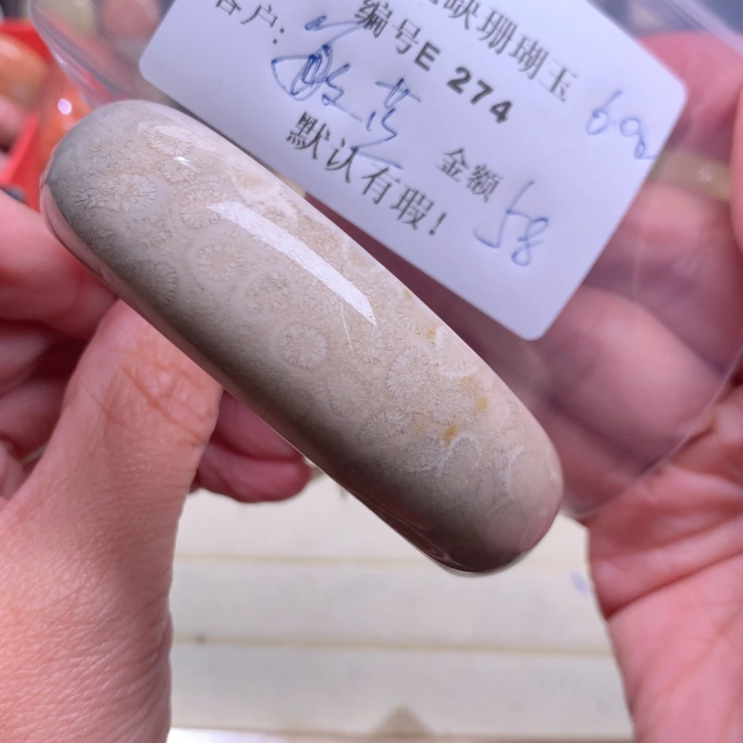 硅化玉手镯未镶嵌敏*