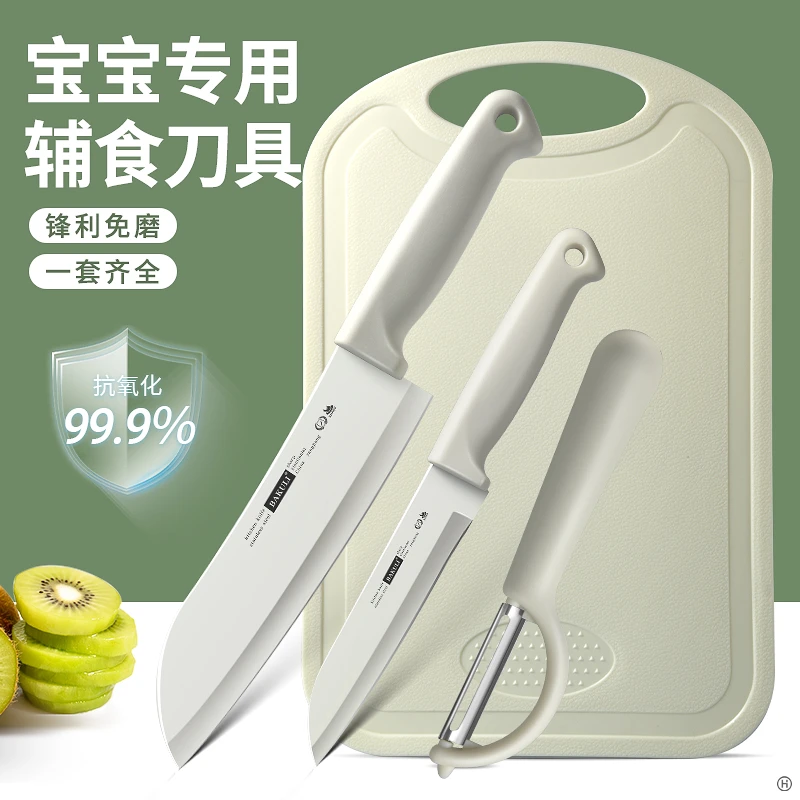 高级水果刀多功能切菜小刀家用便携随身瓜果刀宿舍用学生削皮刀具