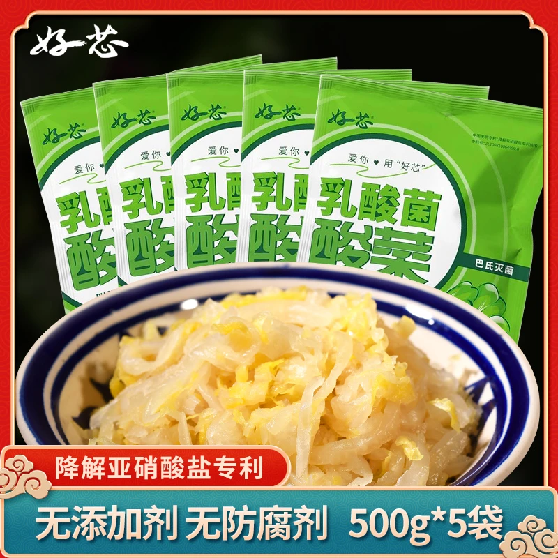 无添加酸菜 500g（丝）*5袋