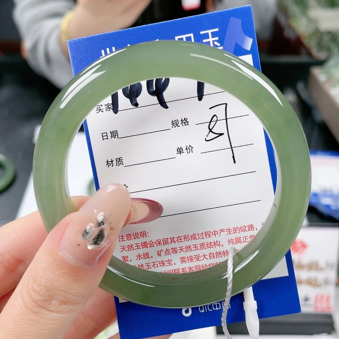 和田玉手镯未镶嵌平*