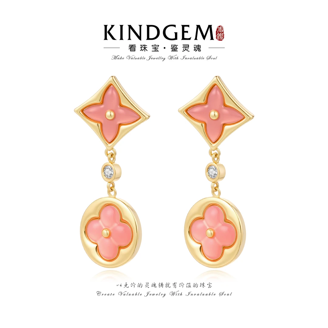 KindGem 粉色四叶草简约小众个性时尚百搭耳饰 C-29331