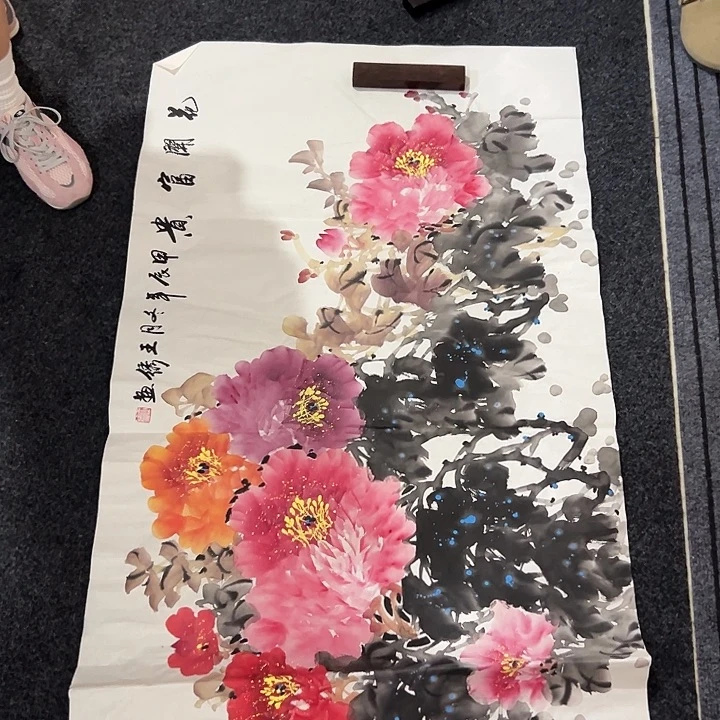 尚谷里商贸。画心一张