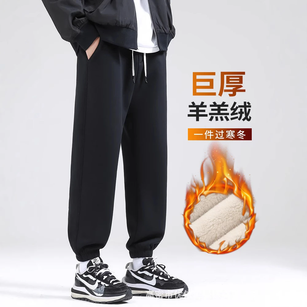 宽松型冬季加绒加厚羊羔绒裤子男长裤秋冬休闲裤男士运动保暖束脚