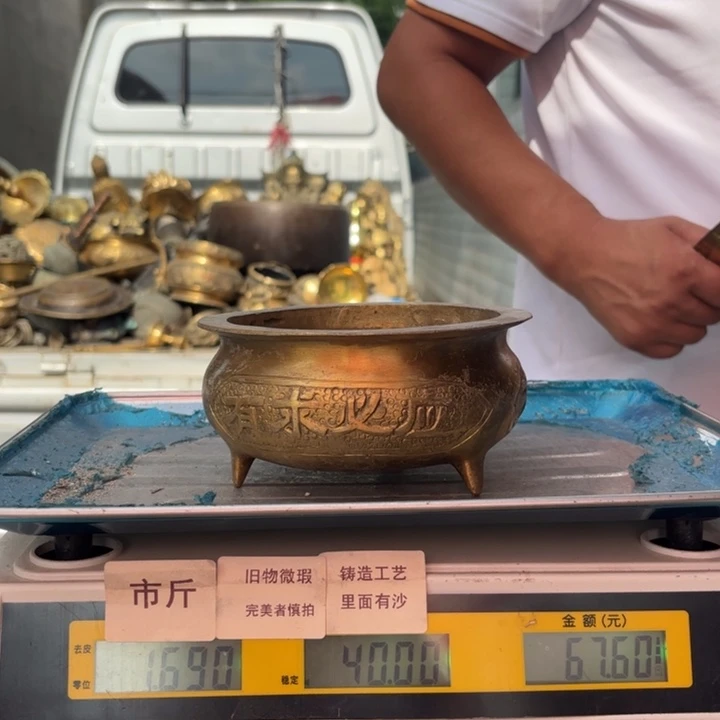 201 铜器物品理性消费