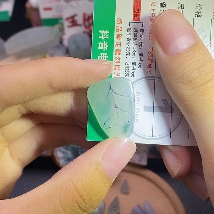 未镶嵌定制翡翠翡翠