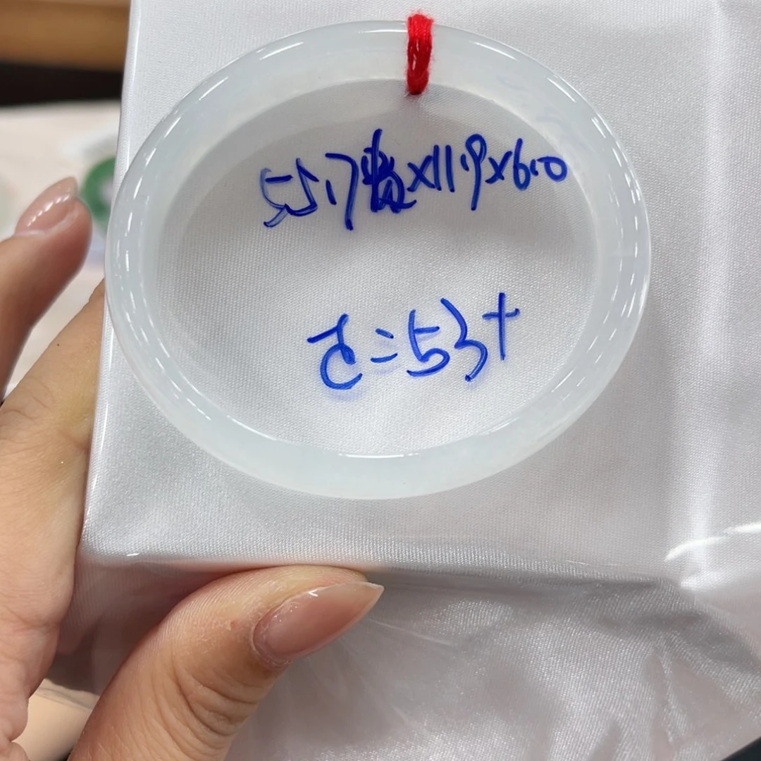 未镶嵌手镯翡翠翡翠