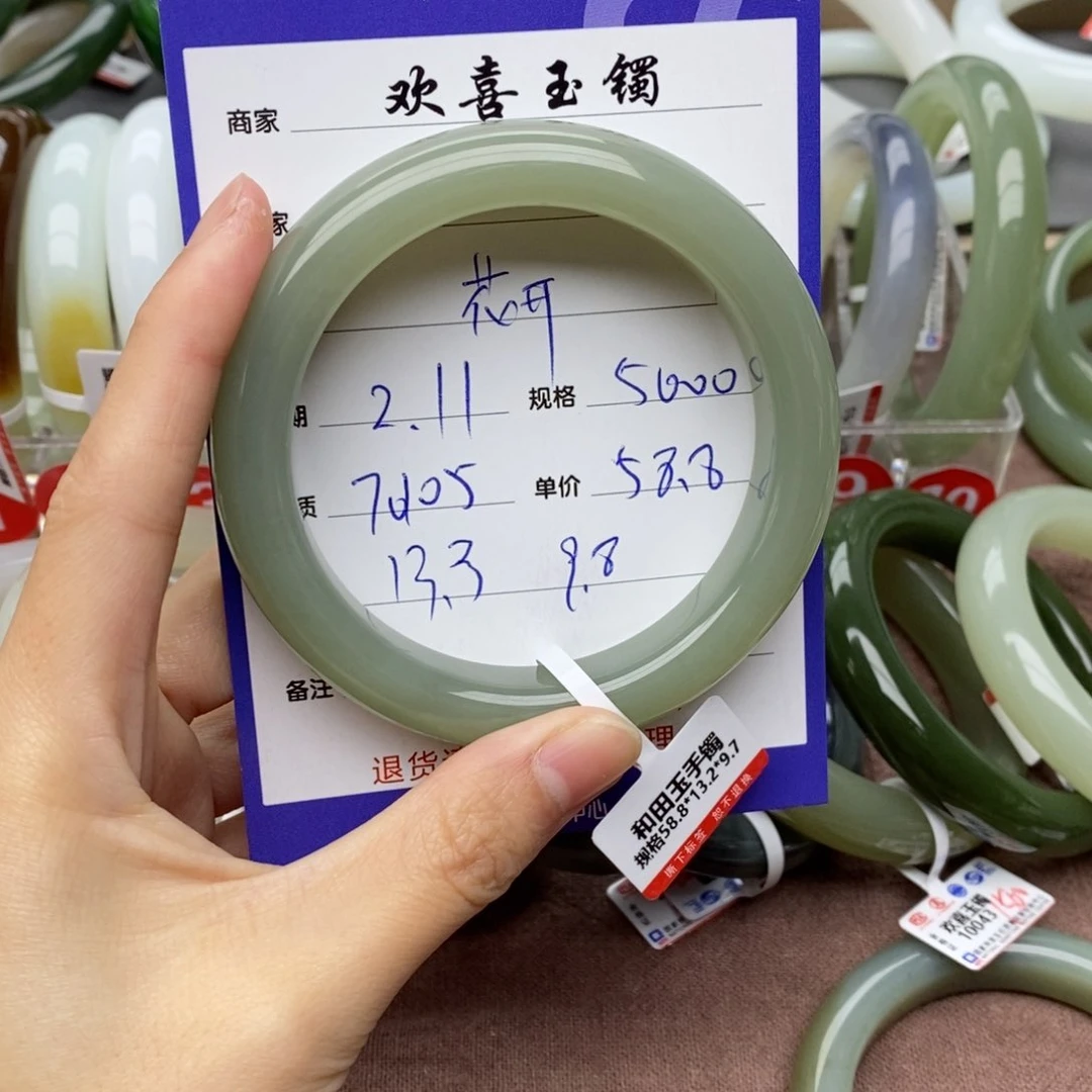 和田玉手镯未镶嵌花***?