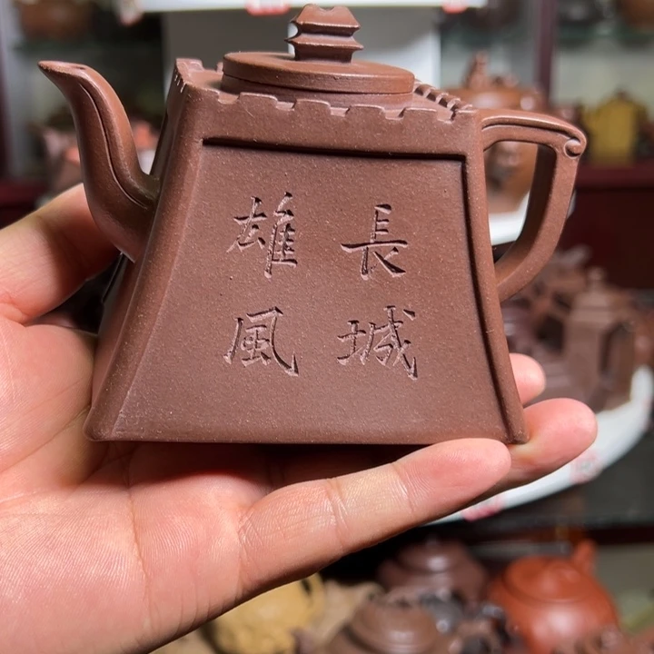 紫砂茶壶原矿长城
