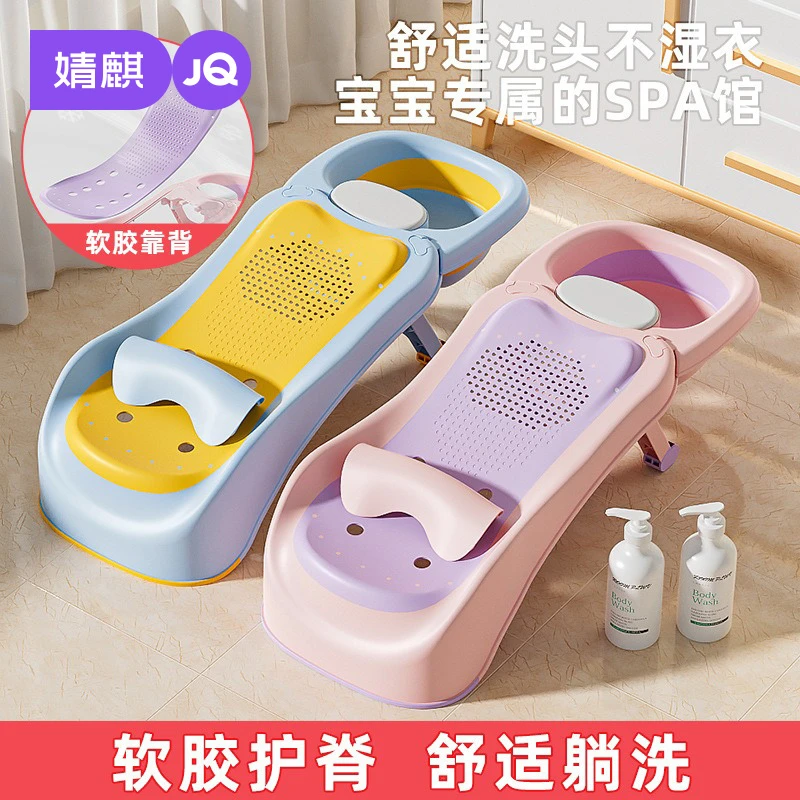 婧麒儿童洗头躺椅宝宝洗头发神器可折叠女童洗头床婴儿家用洗头凳