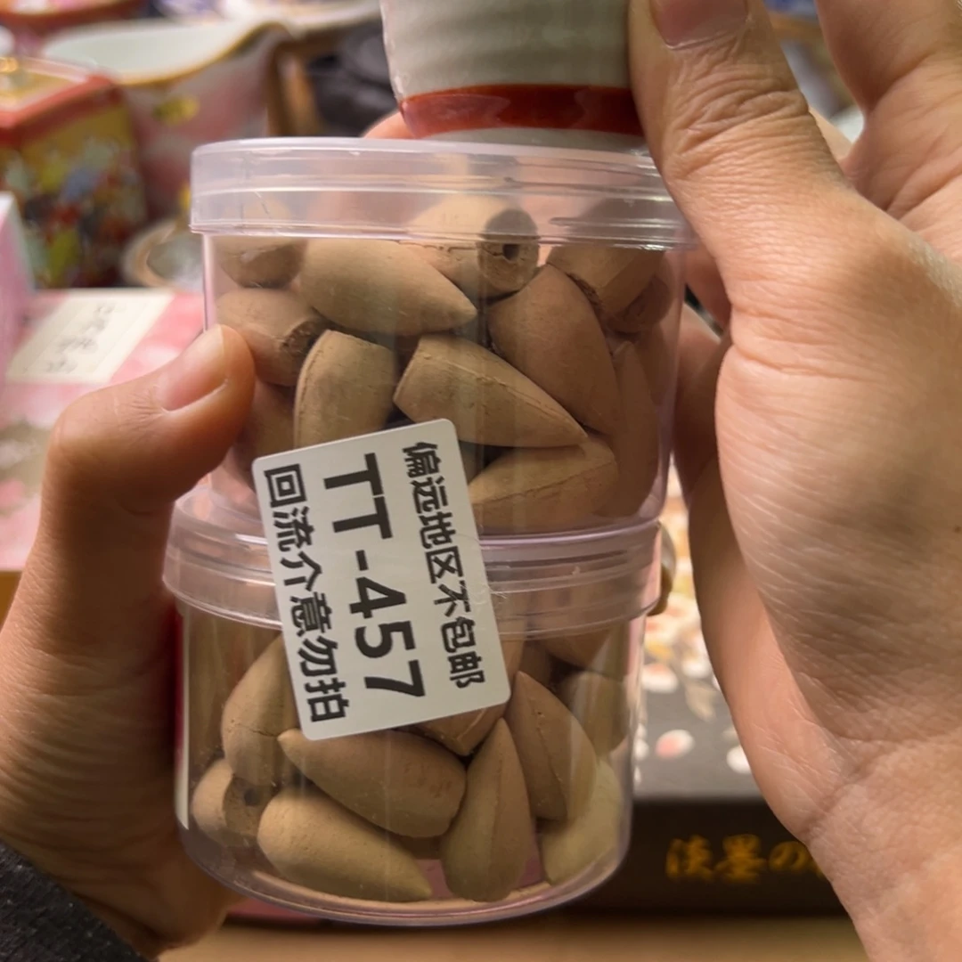 瓷片微****?457-2中古回流介意勿拍