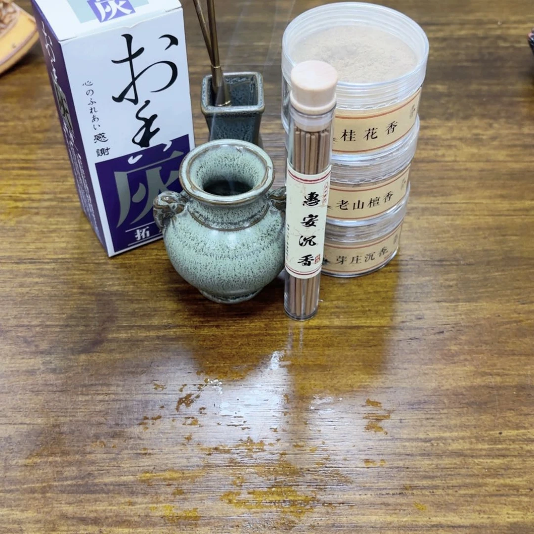 承香瓶套组1套啊啊啊