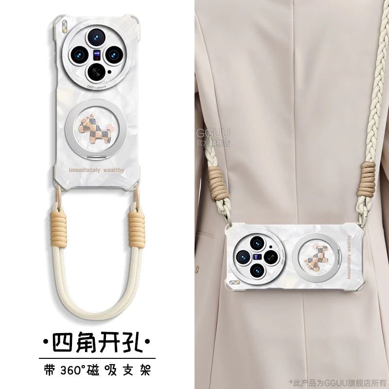 magsafe磁吸适用vivox300pro手机壳x300高颜值保护套发财小马新款