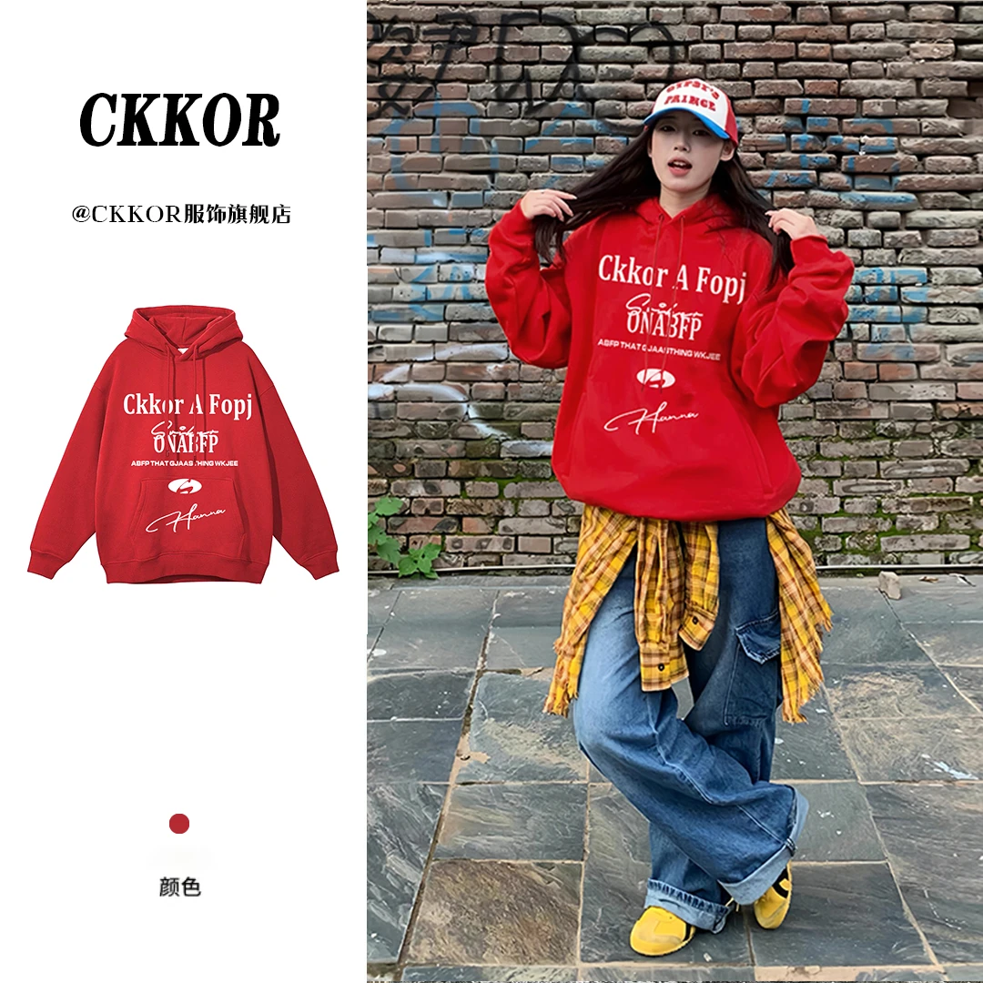 CKKOR美式复古连帽红色卫衣加厚加绒女春秋新款宽松慵懒风上衣女
