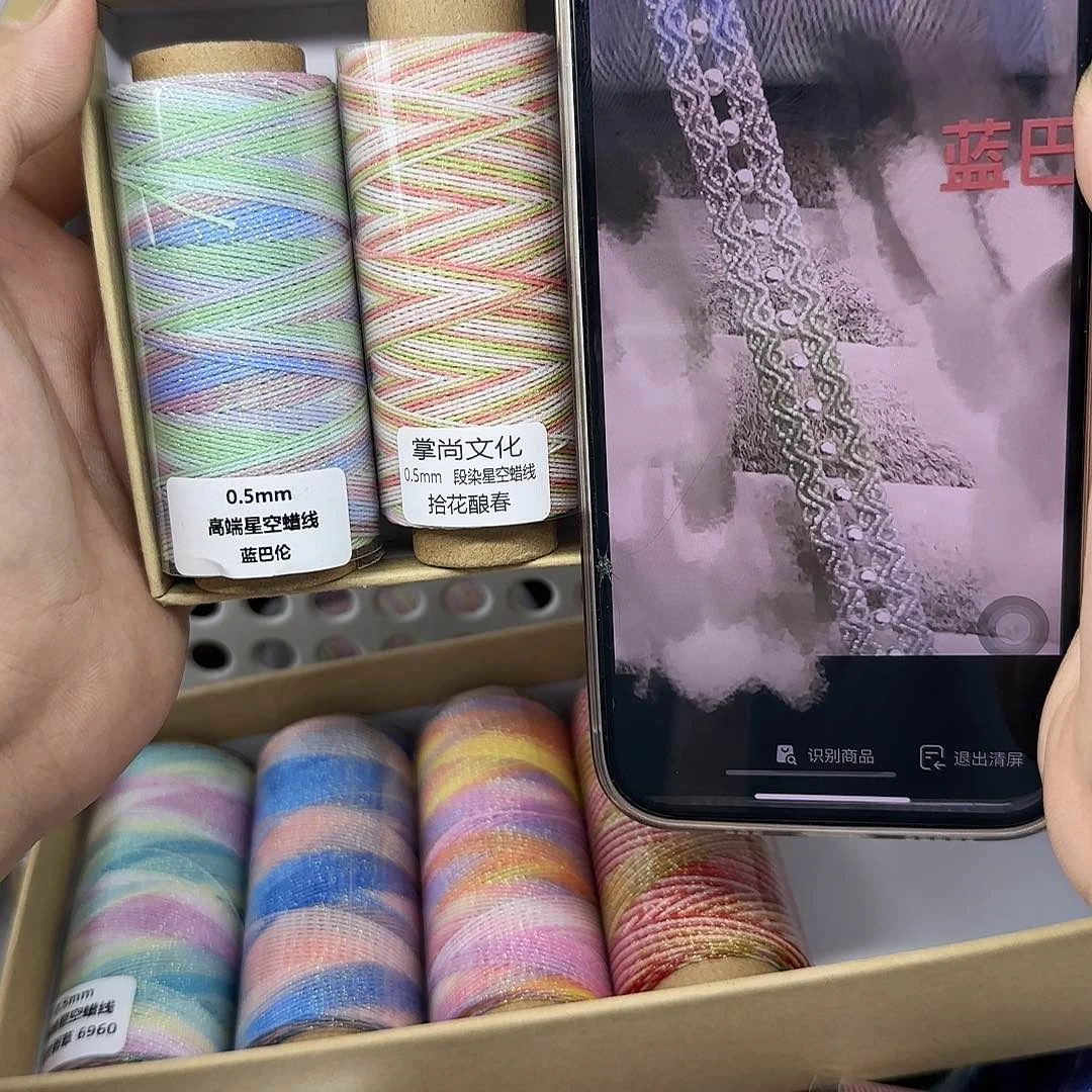 孤品5 0.5星空段染 蓝巴伦 拾花