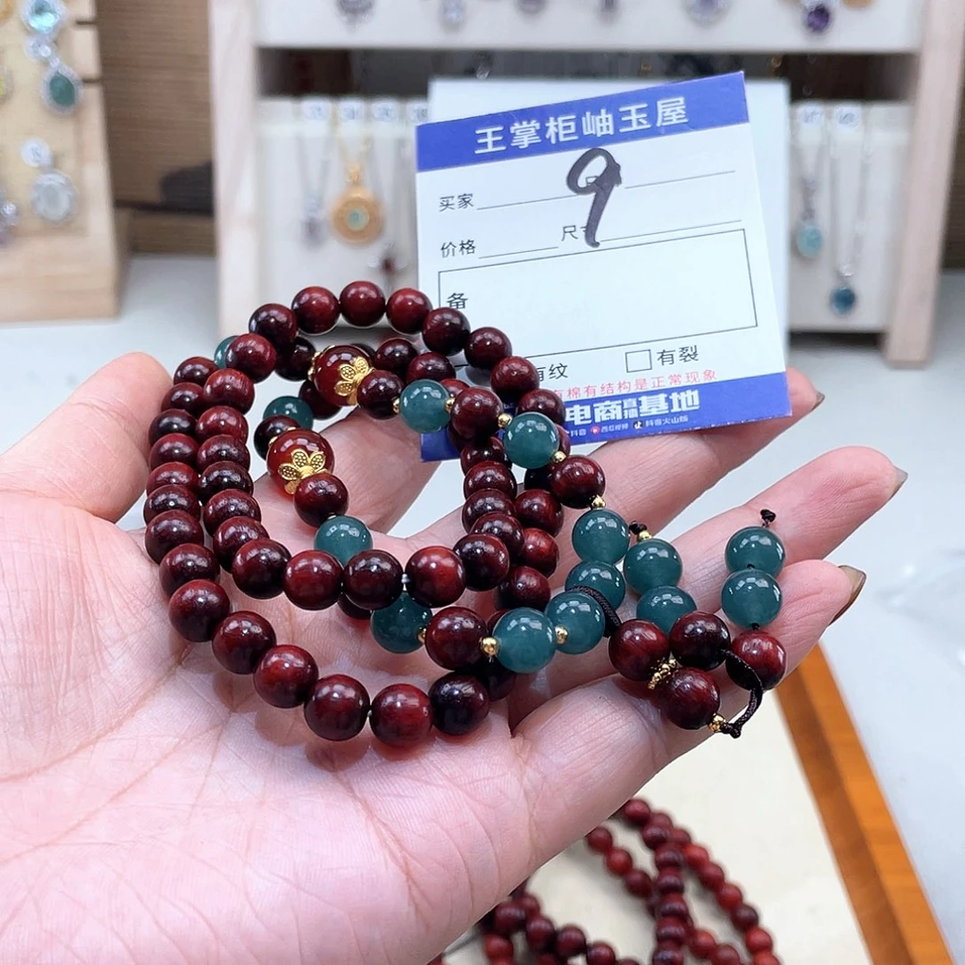 玛瑙/玉髓未镶嵌手链