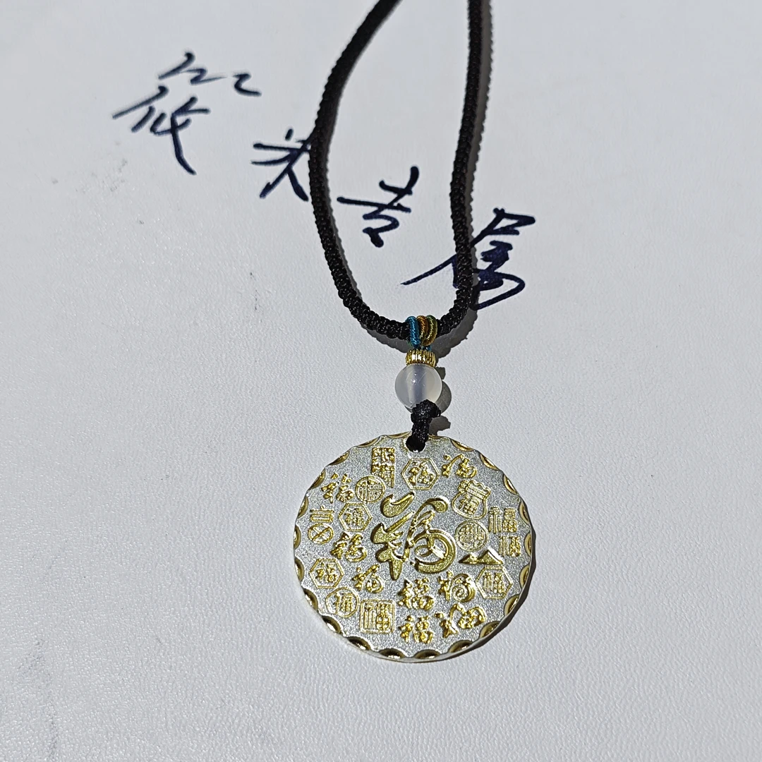 吊坠足银布艺 平安喜乐圆饼足银项链D434 md