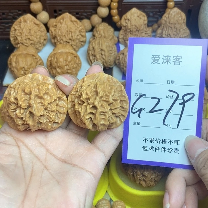 桃核把件43+帝王狮子头