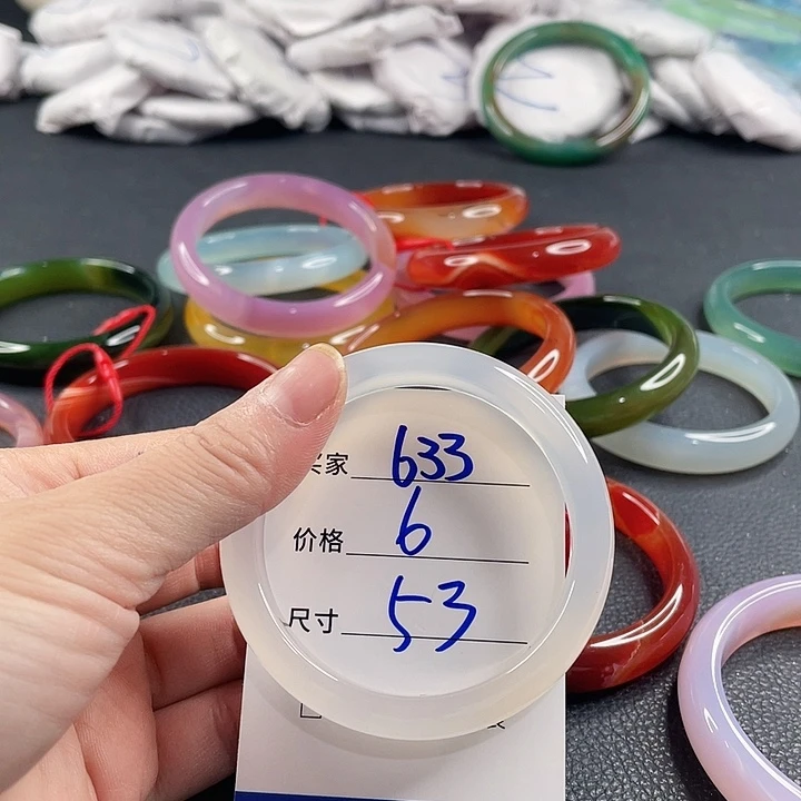 玛瑙/玉髓未镶嵌手镯