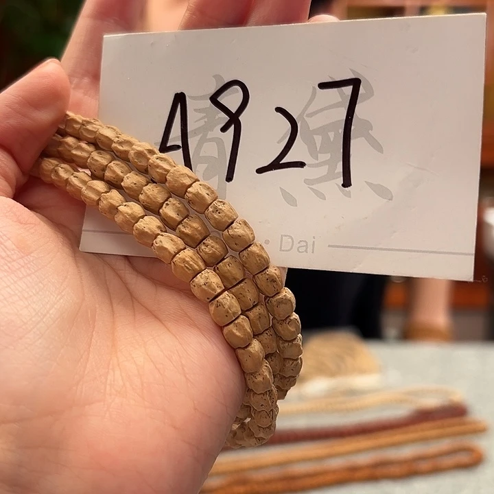 手串柏香籽/百香籽A927