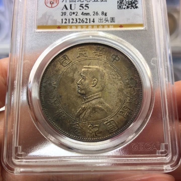 银数****闵百货店55小头银圆6214