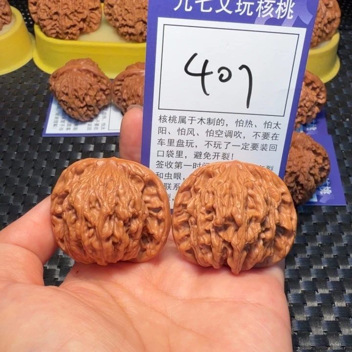 文玩核桃把件407粗筋虎43