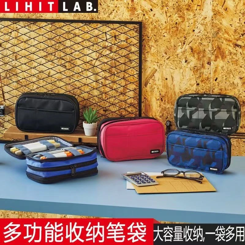 日本LIHIT LAB.喜利多功能拉链笔袋纯色笔盒大容量学生文具袋