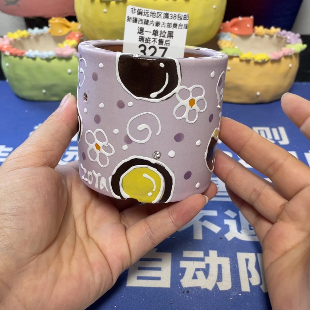 特价微瑕疵不退不换哦327