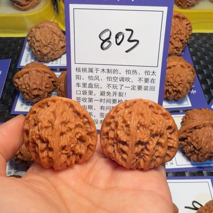 文玩核桃把件903白狮子41