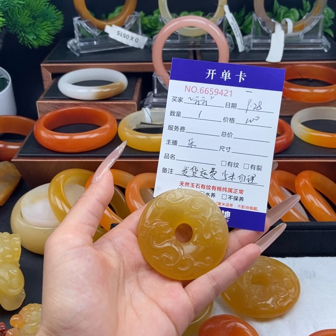 ～***～石英质玉（黄龙玉）未镶嵌颈饰59421