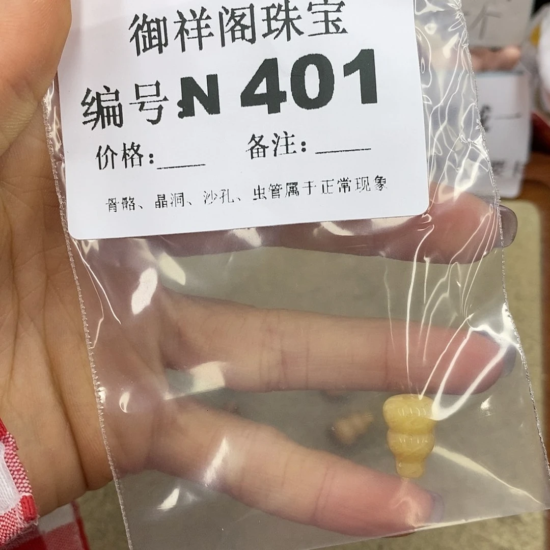 石英质玉吊坠(不含链)足银镀金镶嵌?****