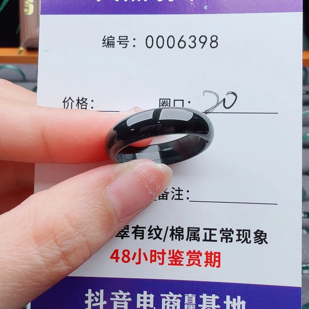 未镶嵌戒指翡翠翡翠