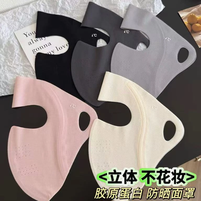 25夏季冰丝防晒面罩女防护立体透气薄款脸基尼遮全脸口罩