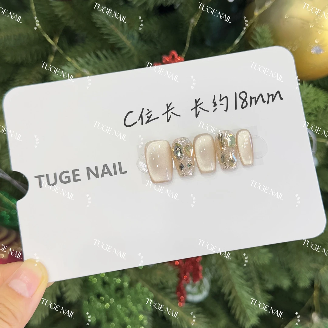 TugeNail “秋水伊人” 春季爆款玻璃猫眼美甲气质简约美甲TGXX
