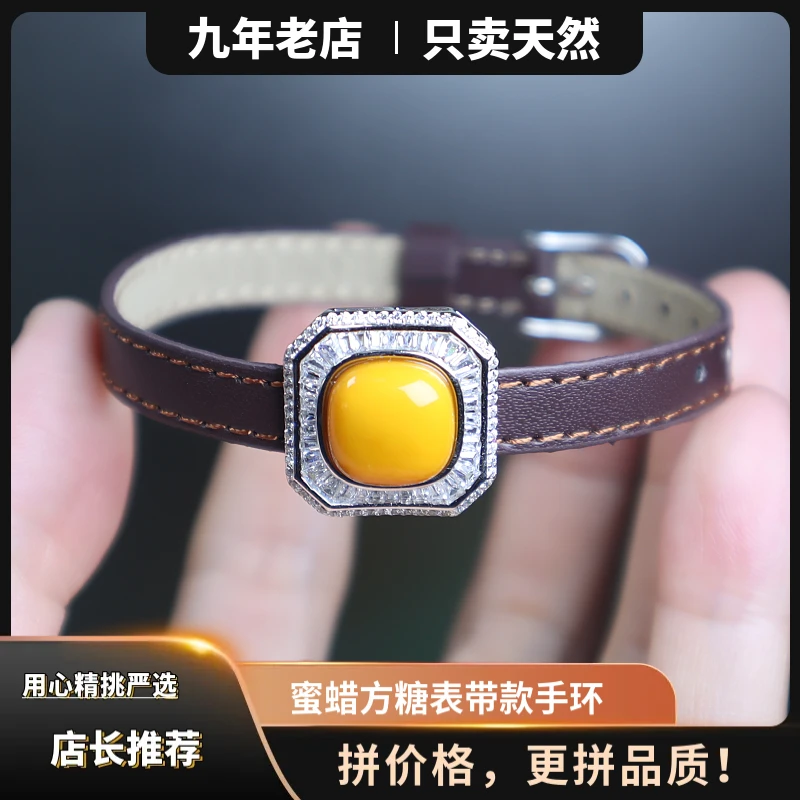 天然蜜蜡S925银满精工T型锆石镶嵌方形鸡油黄表带款手环手链时尚
