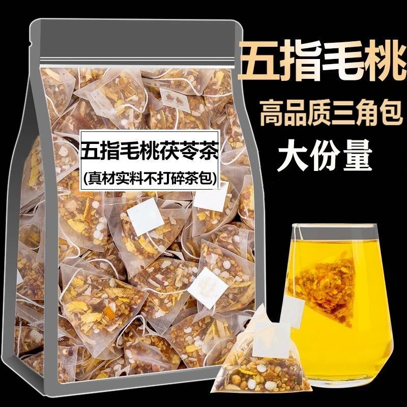 五指毛桃茯苓茶红豆薏米茶包茶正品煲汤材料包组合多种冲严选品质