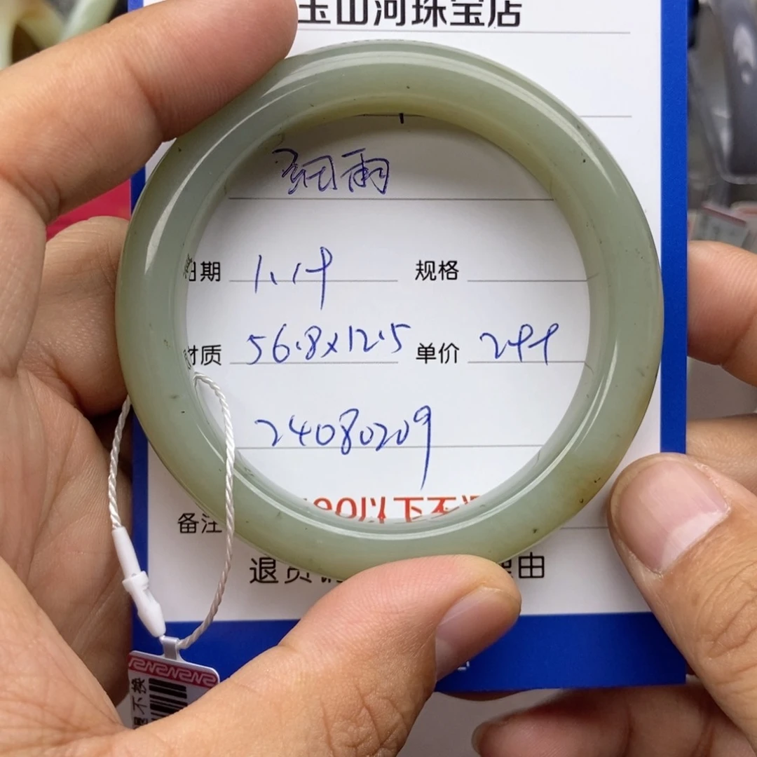 和田玉手镯未镶嵌细**花