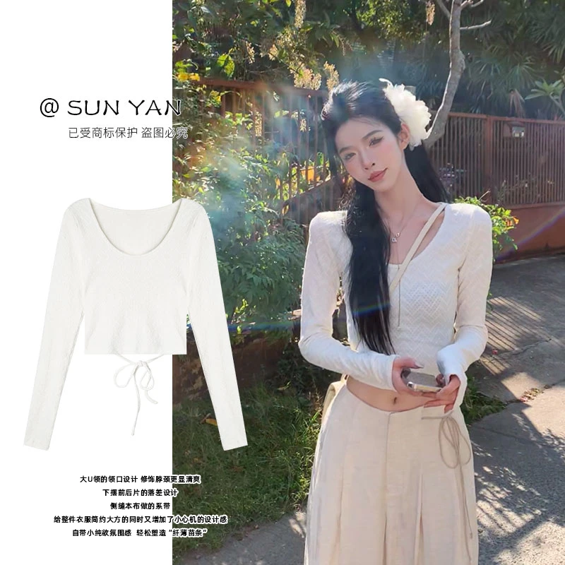 孙妍新款【纯情白茶】性感U领修身设计感系带纹理感打底衫2025新款