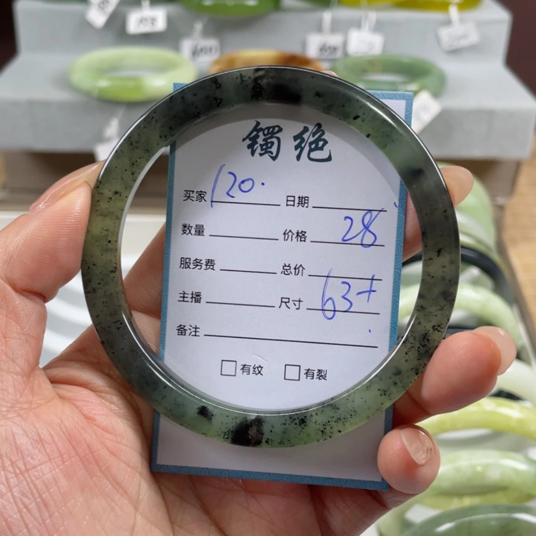 【闪购商品】蛇纹石玉手镯未镶嵌