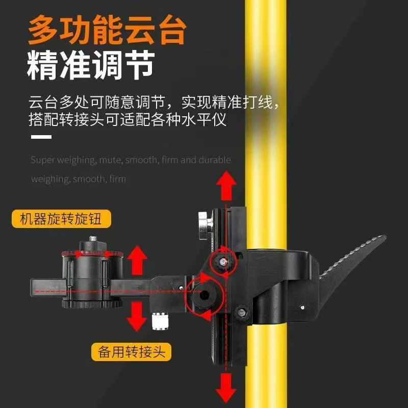 激光红外线水平仪支架加厚伸缩杆吊顶支撑升降杆多功能云台三脚架