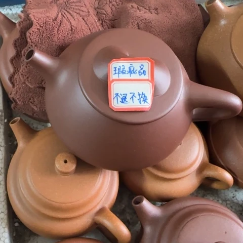 漂***瓶紫砂茶壶底槽清料270cc